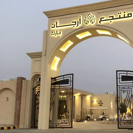 Arjan Park Hotel
